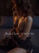 Amelia Charm